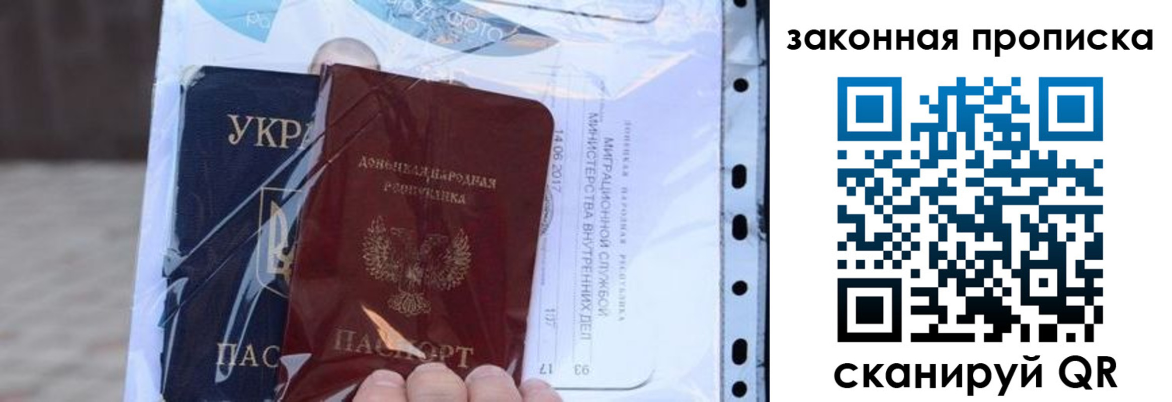 прописка в квартире в Шадринске